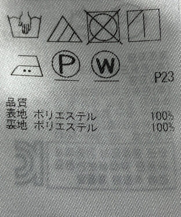 ONWARD Reuse Park 【組曲】スカート春夏 ホワイト