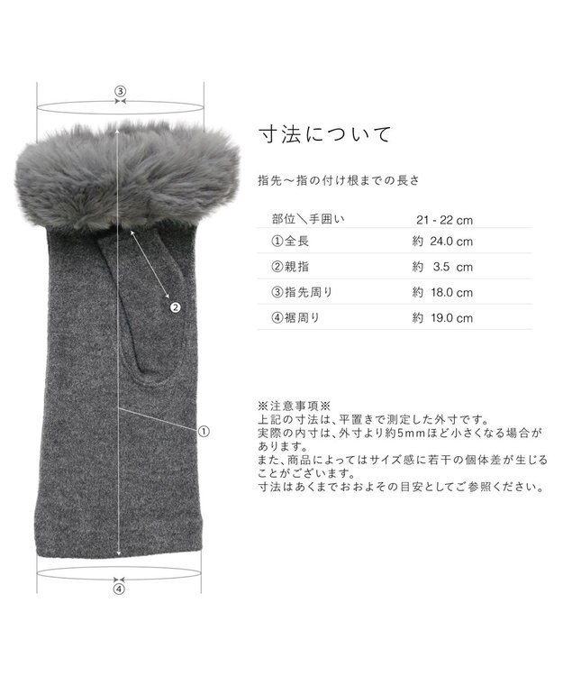 ORuKuBET 【オンワード・クローゼット限定】エコファーフィンガーレスグローブ(WOMEN)【スクワラン加工 / 抗菌機能】 グレー