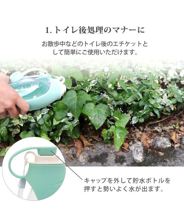 PET PARADISE マナーボトル 500mL 2way 黄緑