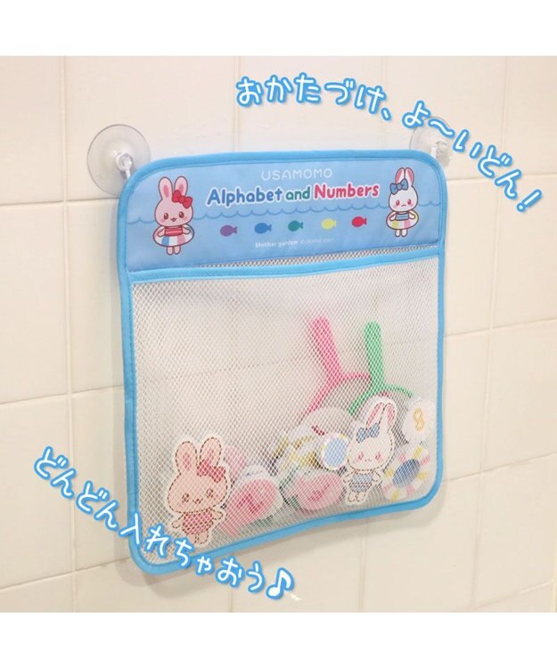 Mother garden マザーガーデン うさもも お風呂でＡＢＣ＆魚すくい ＡＢＣ＆魚すくい