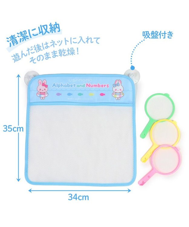 Mother garden マザーガーデン うさもも お風呂でＡＢＣ＆魚すくい ＡＢＣ＆魚すくい