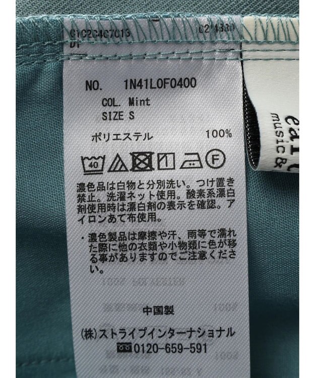 earth music&ecology テーパードパンツ Mint