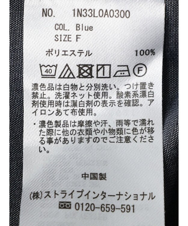 earth music&ecology スタンドフリルシャツ Blue