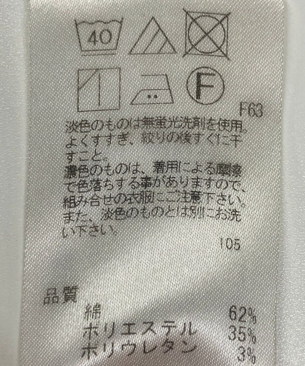 ONWARD Reuse Park 【any SiS】パンツ春夏 ブラウン