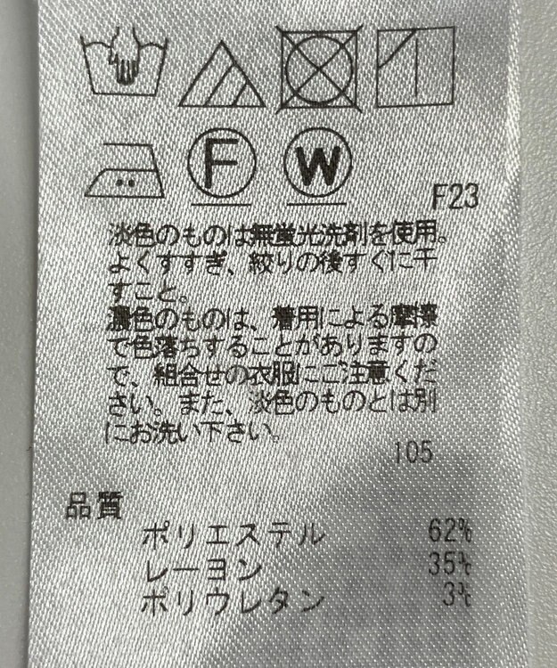 ONWARD Reuse Park 【23区】パンツ秋冬 ブラック