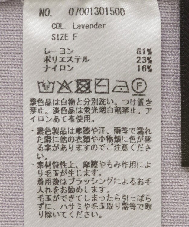 YECCA VECCA 2wayオフショルカラーカーディガン Lavender