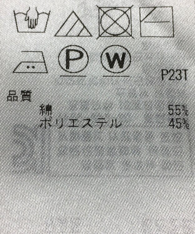 ONWARD Reuse Park 【自由区】ニット春夏 イエロー