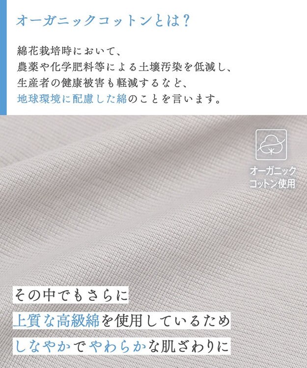 Wing インナーボトム【綿の贅沢オーガニック フラットタイプ】オーガニックコットン混　１分丈　ウイング／ワコール　ER1147 シェルベージュ
