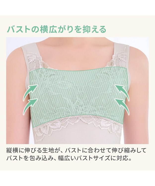 BRADELIS New York 【BRADELIS NewYork peace】シルク混素肌しっとりハッピーバストキャミ26 補正下着 カップ付き ブラトップ ブラキャミソール シェイパー グレージュ