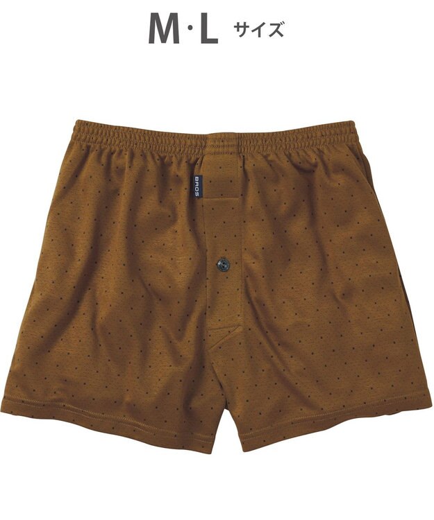 WACOAL MEN トランクス なめらかな肌ざわり やわらかなはき心地 ニット素材 前開き GT7070 /ブロス グレイッシュブルー