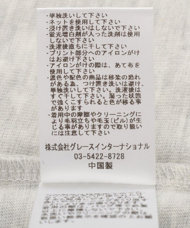 AMERICAN HOLIC 【RUSSELL】リンガースポーツアソートTシャツ Oatmeal