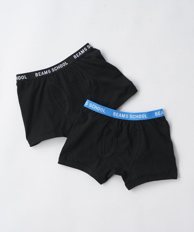 BEAMS SCHOOL ボーイズボクサーパンツ2枚セット ブラック×ブルー