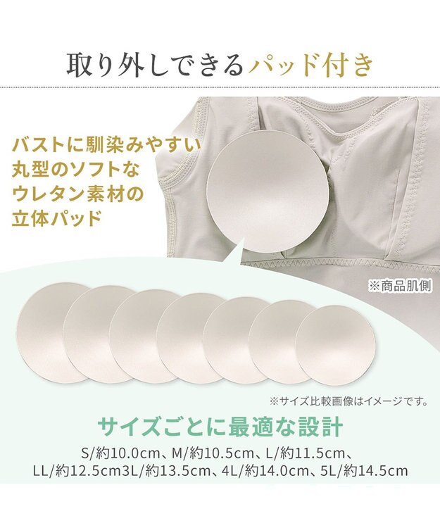 BRADELIS New York 【BRADELIS NewYork peace】シルク混素肌しっとりハッピーバストキャミ26 補正下着 カップ付き ブラトップ ブラキャミソール シェイパー グレージュ