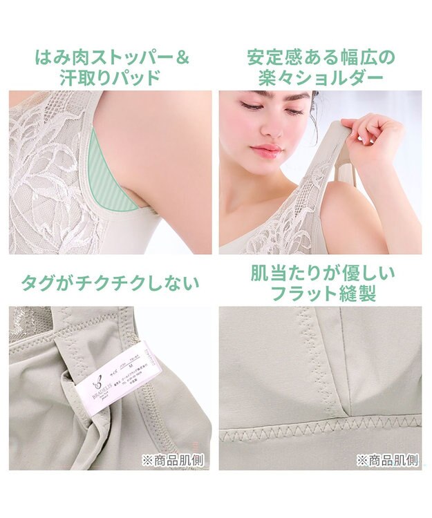 BRADELIS New York 【BRADELIS NewYork peace】シルク混素肌しっとりハッピーバストキャミ26 補正下着 カップ付き ブラトップ ブラキャミソール シェイパー グレージュ