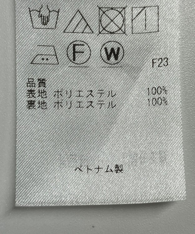 ONWARD Reuse Park 【23区】スカート春夏 ベージュ