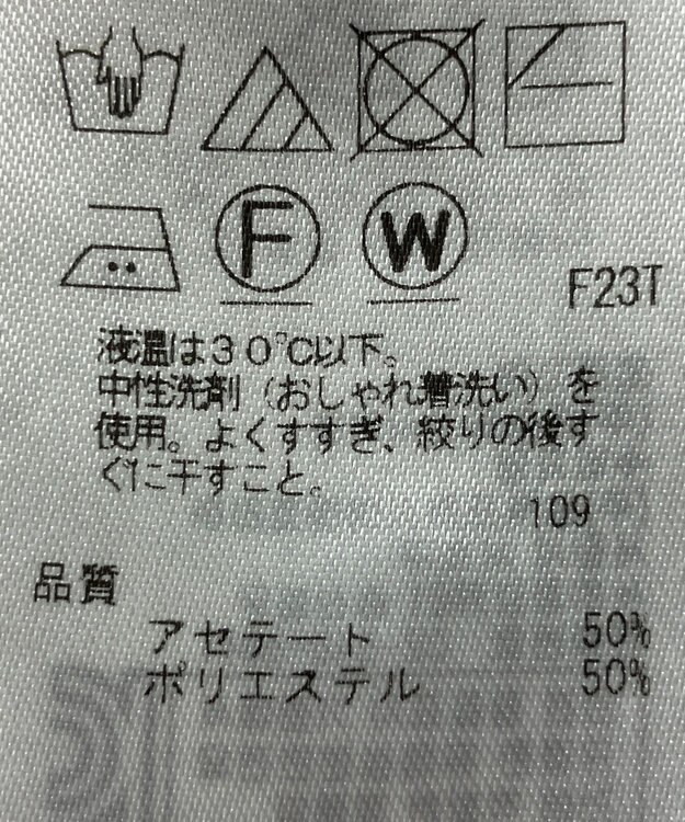 ONWARD Reuse Park 【23区】ニット春夏 ネイビー