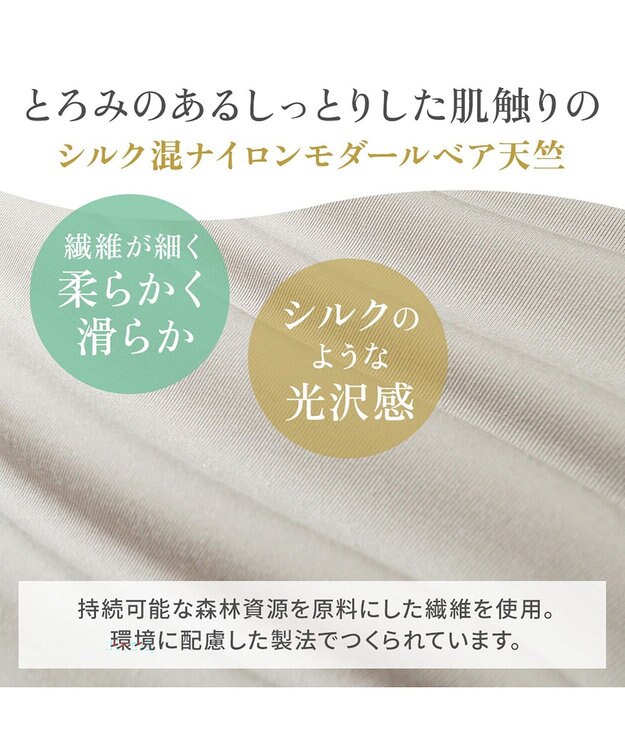 BRADELIS New York 【BRADELIS NewYork peace】シルク混素肌しっとりハッピーバストキャミ26 補正下着 カップ付き ブラトップ ブラキャミソール シェイパー グレージュ
