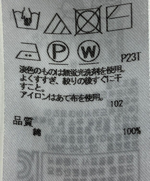 ONWARD Reuse Park 【23区】ニット春夏 ブラウン