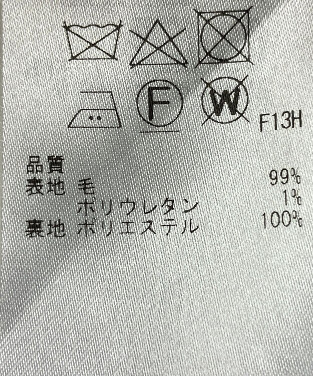 ONWARD Reuse Park 【23区】スカート秋冬 オフホワイト