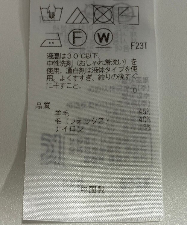 ONWARD Reuse Park 【23区】ニット秋冬 グリーン