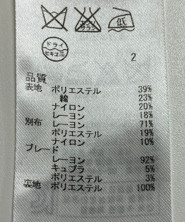ONWARD Reuse Park 【23区】ジャケット春夏 ブラック
