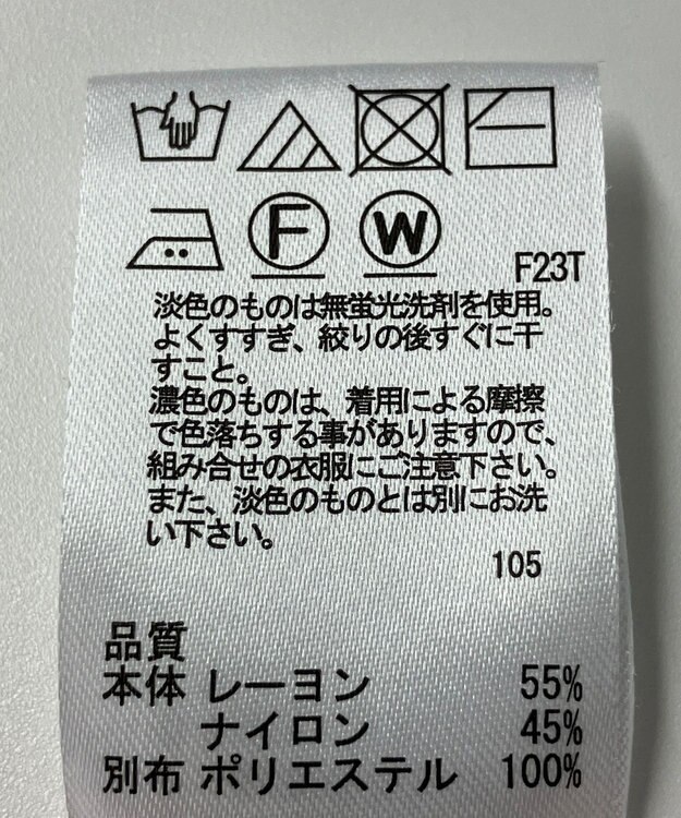 ONWARD Reuse Park 【any SiS】ニット秋冬 ピンク