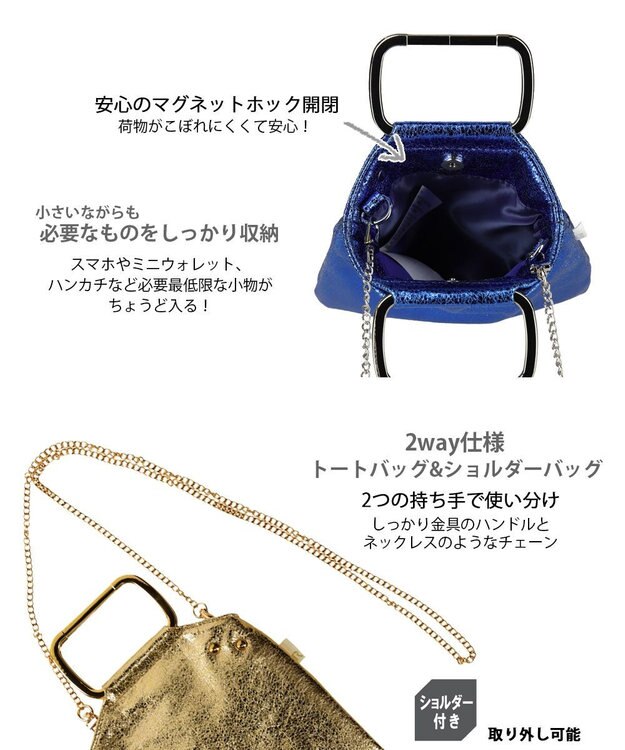 ROOTOTE 0669【直営店限定:ミニショルダー】ベビールー.シャイニークラック-A 03：ブルー