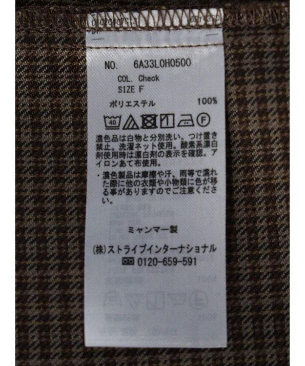 Green Parks ジレにもなる２ｗａｙＶネックジャンスカ Check