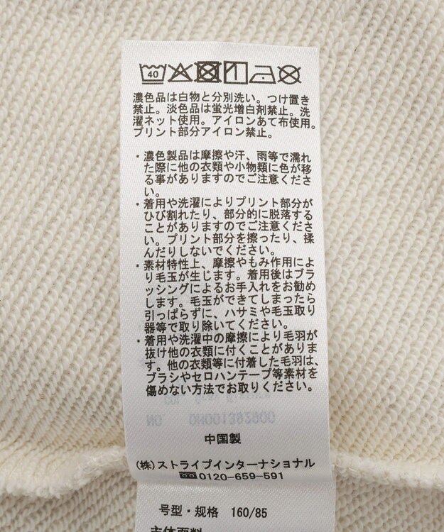 AMERICAN HOLIC News paperスウェット Ivory