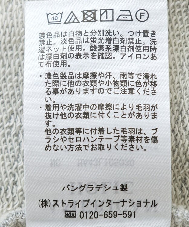 AMERICAN HOLIC ミニ裏毛タックスリーブショートプルオーバー2 Light Gray Mixture