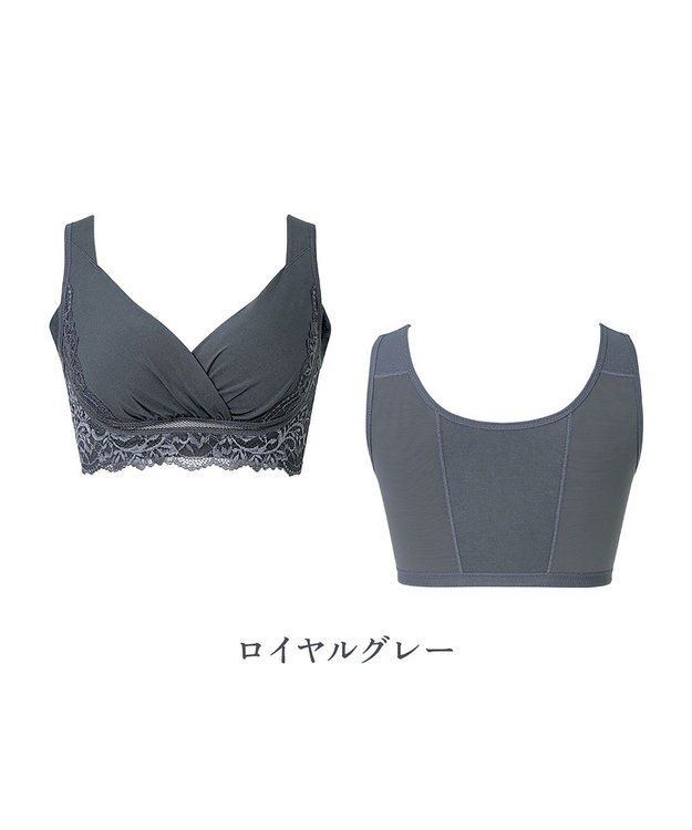 BRADELIS New York 【BRADELIS NewYork peace】綿混キャッチャーカップレースブラ25  ノンワイヤー 補正下着 補整 谷間メイク ロイヤルグレー