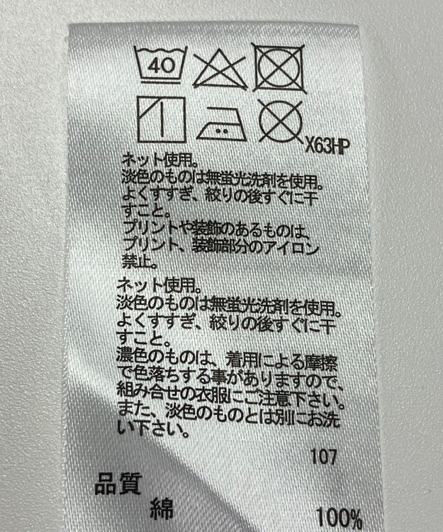 ONWARD Reuse Park 【any FAM】カットソー春夏 ブラック