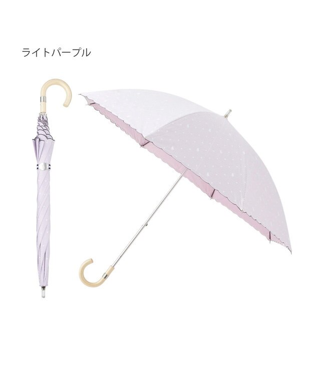 MOONBAT 【軽量】POLO RALPH LAUREN 晴雨兼用日傘 長傘 ストライプドット／遮光 遮熱 UV ライトパープル