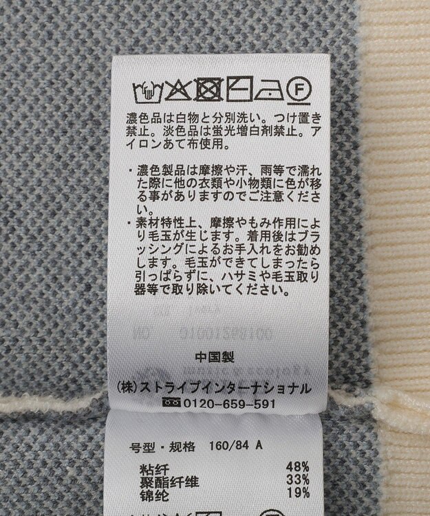 earth music&ecology アーガイルニットカーディガン Ivory