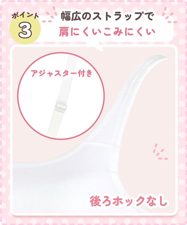 Wing ジュニア ノンワイヤーブラ Wing Teen きちんとささえる 綿混素材(身生地部・カップ肌側) 【STEP3 まるみをおびてきた胸に】ハーフトップ  RB6935 ウイング／ワコール アイボリー