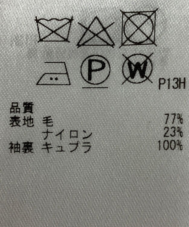 ONWARD Reuse Park 【23区】コート秋冬 パープル