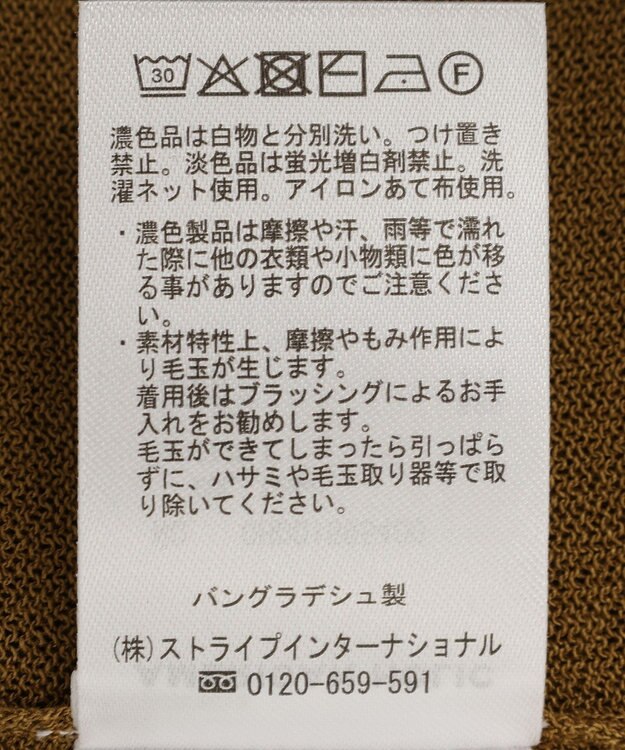 AMERICAN HOLIC 接触冷感ポンチョニットカーディガン Camel