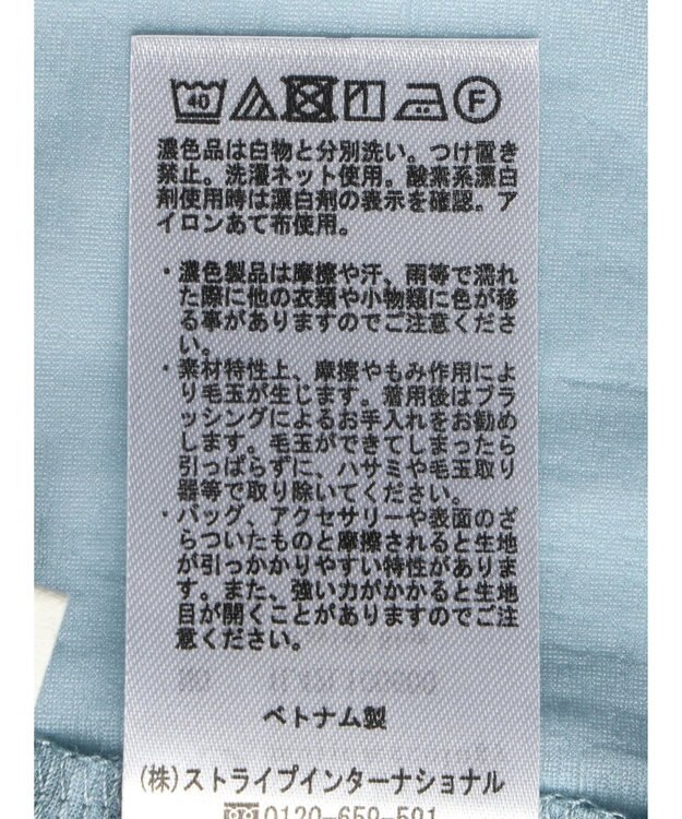 earth music&ecology シアーカットプルオーバー Grayish Blue