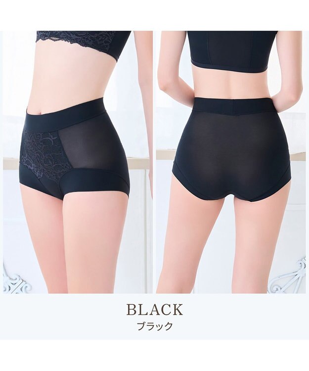 BRADELIS New York 【BRADELIS NewYork peace】綿混フィットレースショーツ25 深め 補正下着 ヒップアップ 美尻 ブラック