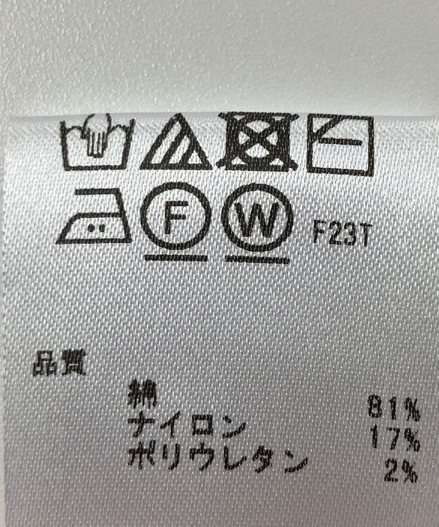 ONWARD Reuse Park 【any SiS】ニット春夏 ブラウン