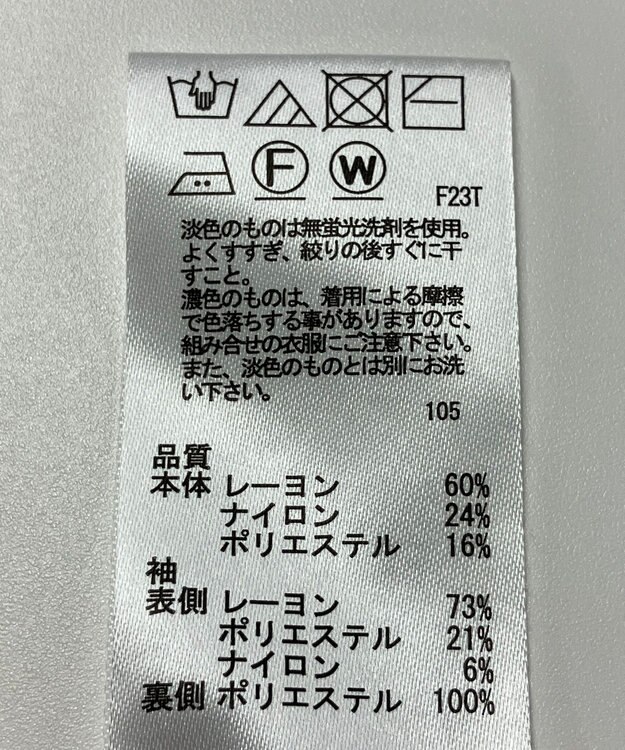 ONWARD Reuse Park 【any SiS】ニット春夏 オフホワイト