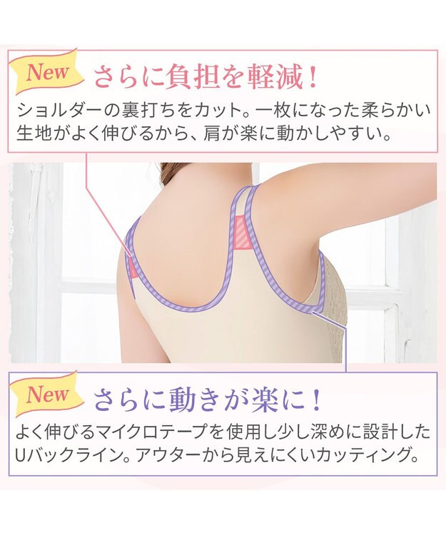 BRADELIS New York 【BRADELIS NewYork peace】ハッピーバストアップレーシーブラキャミソール23 バニラ