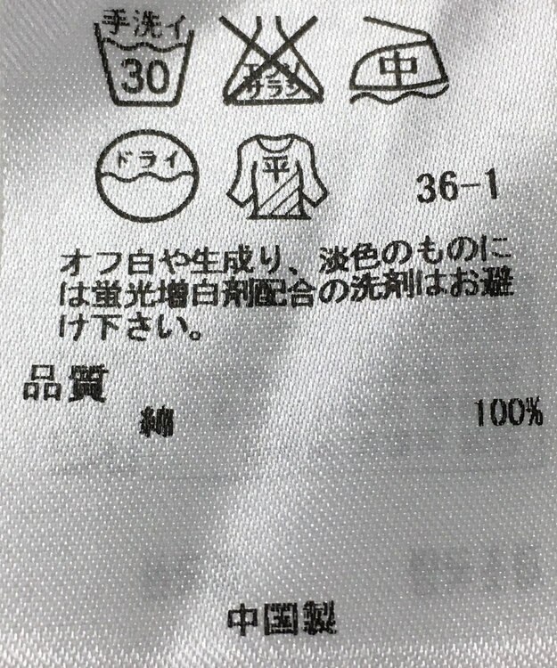 ONWARD Reuse Park 【組曲】ニット春夏 ピンク