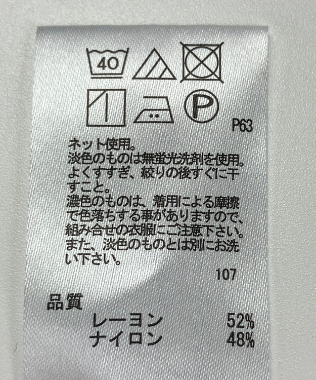 ONWARD Reuse Park 【any FAM】カットソー春夏 ネイビー