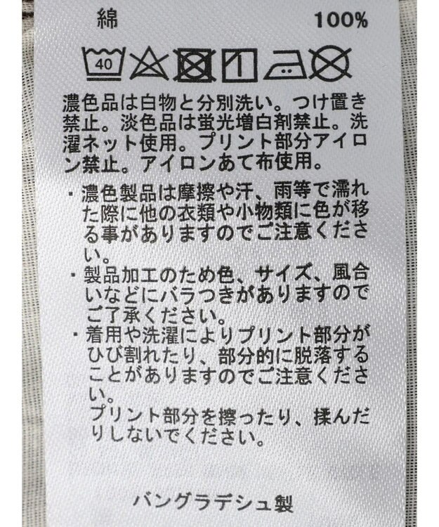 CRAFT STANDARD BOUTIQUE ２ＷＡＹサロペット Natural