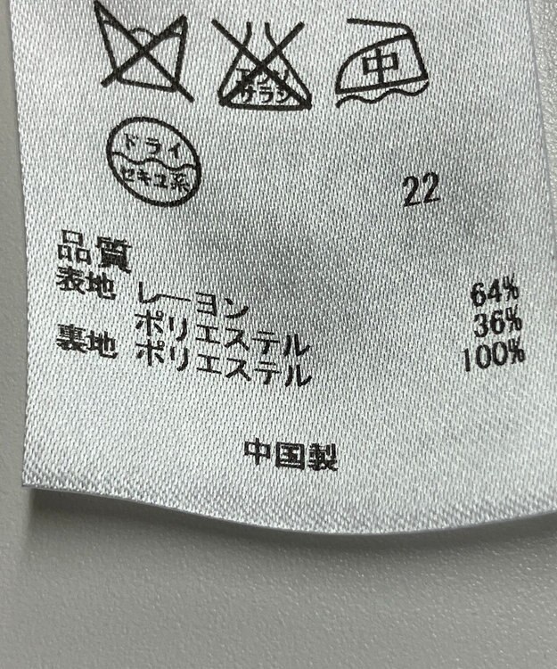 ONWARD Reuse Park 【組曲】ワンピース春夏 ネイビー