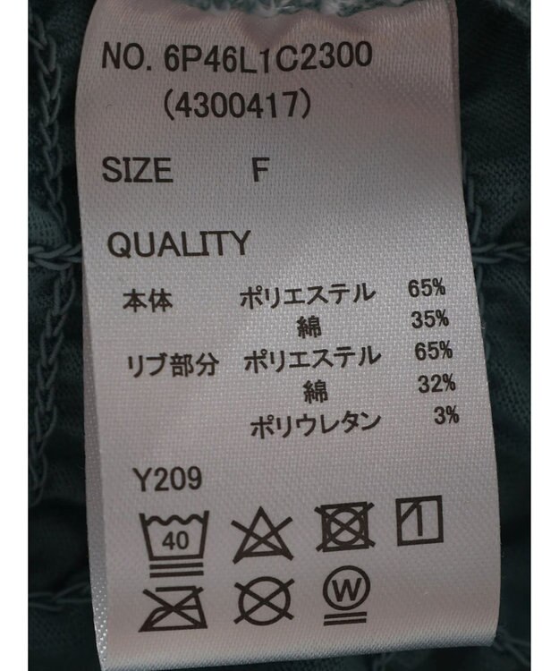 Green Parks ・ＳＵＧＡＲ　ＳＰＯＯＮ　シャーリングプルオーバー Green