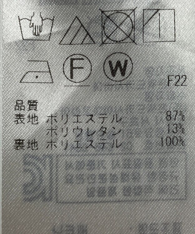 ONWARD Reuse Park 【23区】スカート春夏 ネイビー