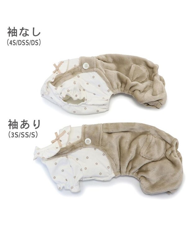 PET PARADISE ペットパラダイス パンツつなぎ 《花 フリル》 小型犬 ベージュ