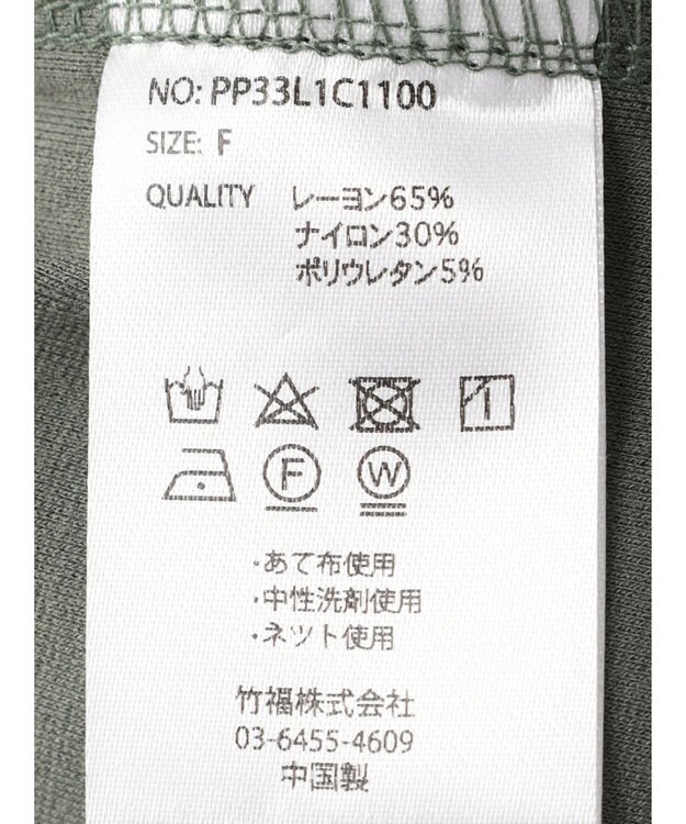 CRAFT STANDARD BOUTIQUE ポンチオーバーサイズパーカー Green